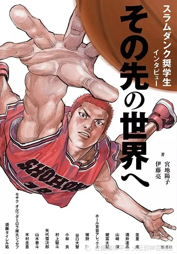 大学生篮球爱好者如何借鉴偶像的成长路径_2